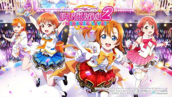 Ama vivi! School idol festival 2 MIRACLE LIVE! Annuncio della versione globale