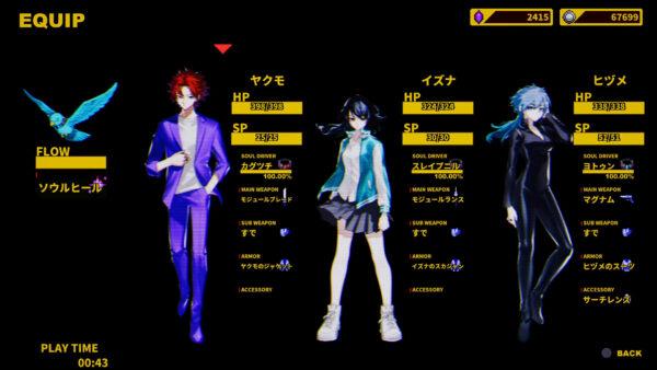 SOULVARS debutta alla Microsoft Game Demo Collection con Speedrun Contest