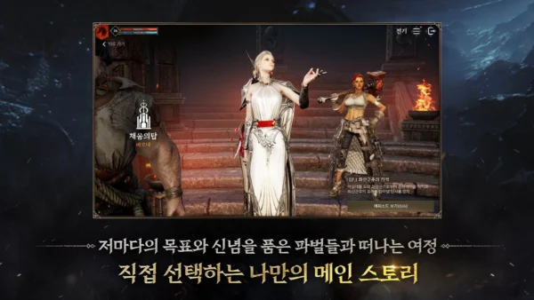 Nexon lancia un nuovo mondo virtuale: Wars of Prasia