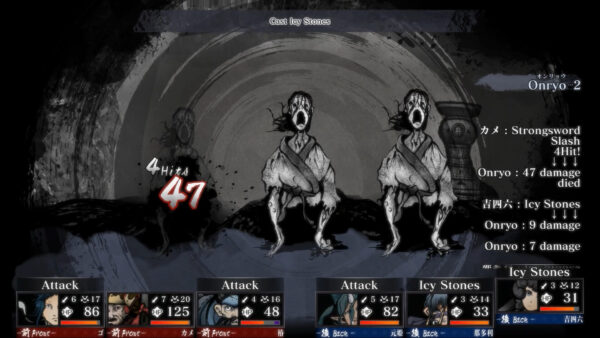Labyrinth of Zangetsu è ora disponibile su Steam, PlayStation 4 e Nintendo Switch!