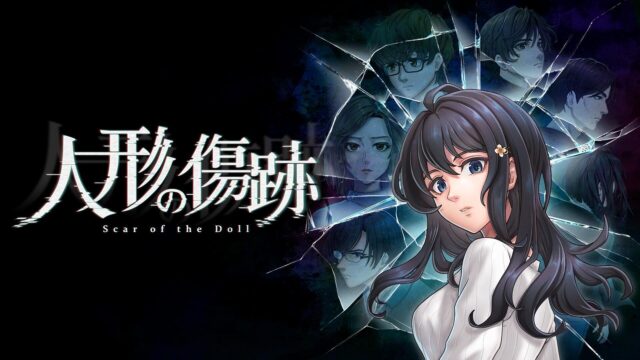Scar of the Doll, il pionieristico romanzo visivo indie giapponese per Steam