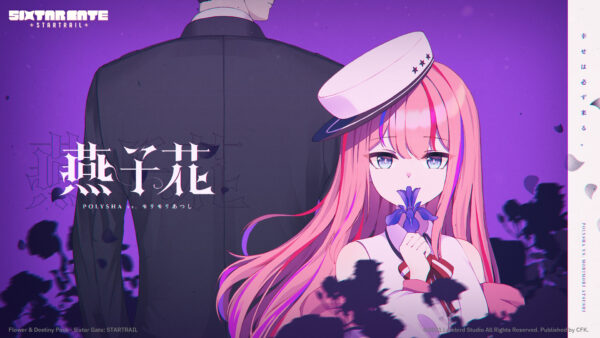 Sixtar Gate: STARTRAIL su Nintendo Switch riceve un enorme aggiornamento con 13 nuove canzoni!!