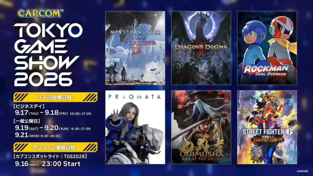 Logo Capcom Spotlight durante il Tokyo Game Show 2026
